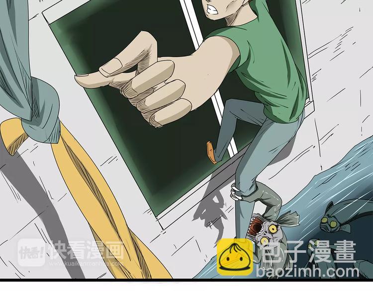 第2话 迟迟不到的救援(1/2)-第3话