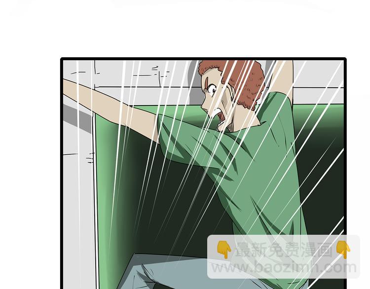 第2话 迟迟不到的救援(1/2)-第3话