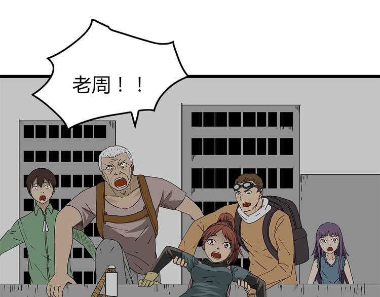 第20话  营救行动(1/2)-第21话