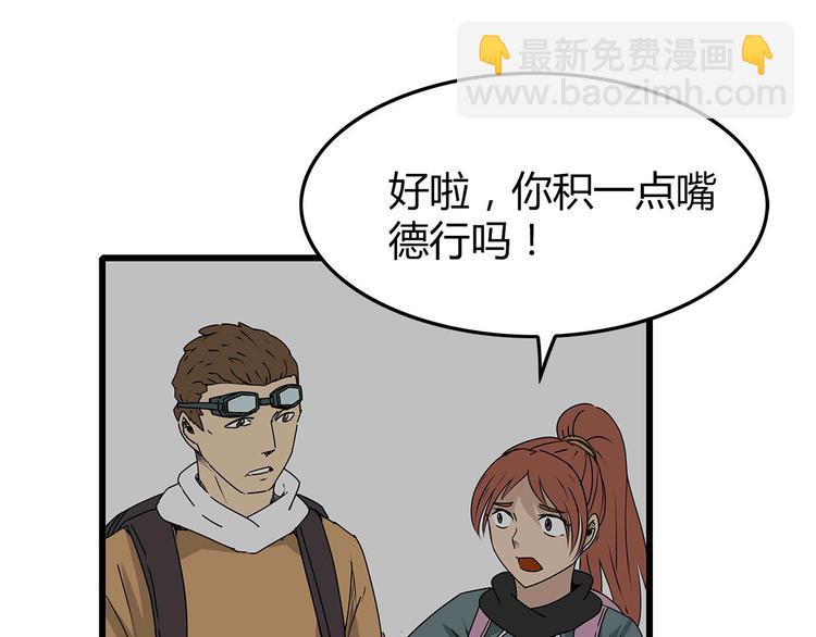 第20话  营救行动(1/2)-第21话