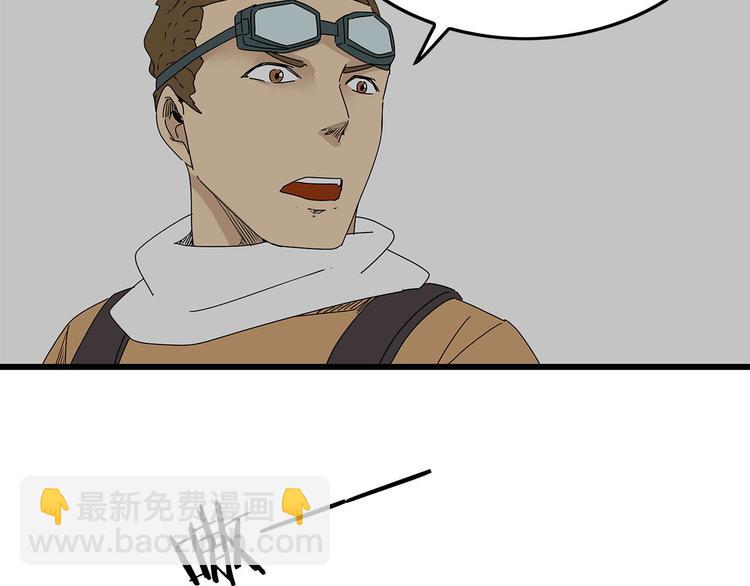 第20话  营救行动(1/2)-第21话