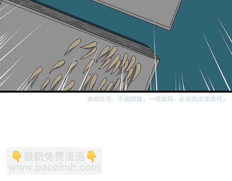 第20话  营救行动(1/2)-第21话