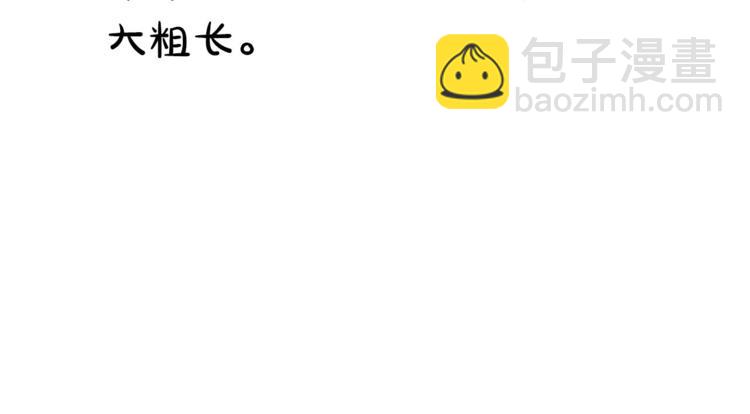 第20话  营救行动(1/2)-第21话