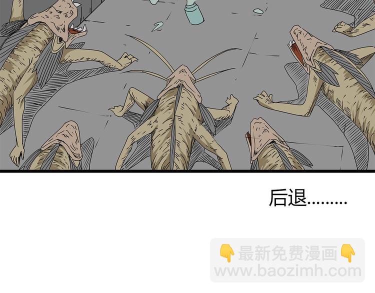 第20话  营救行动(1/2)-第21话