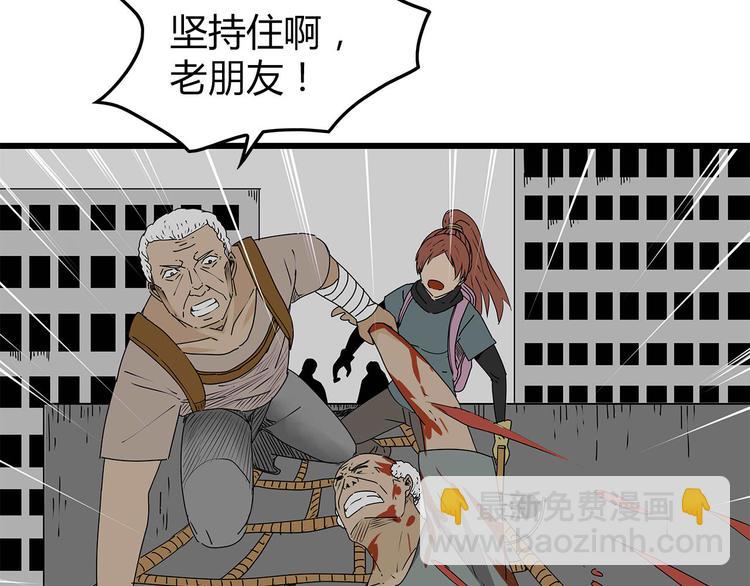 第20话  营救行动(1/2)-第21话