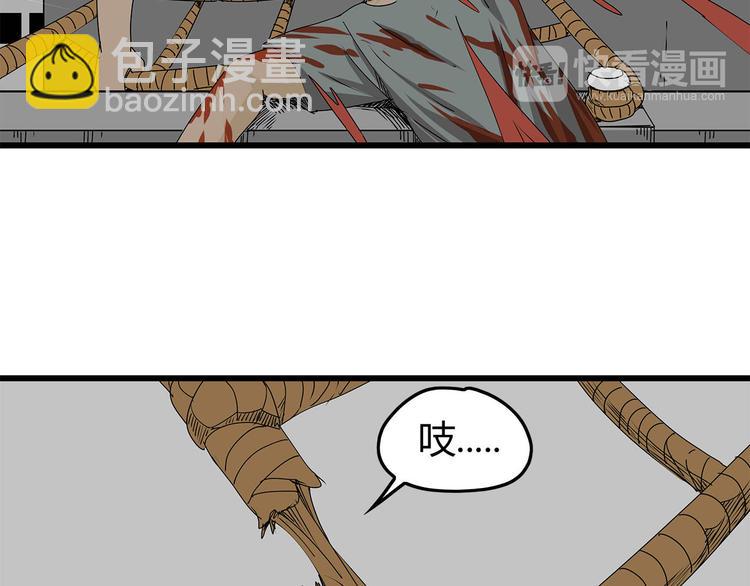 第20话  营救行动(1/2)-第21话