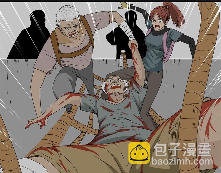 第20话  营救行动(1/2)-第21话