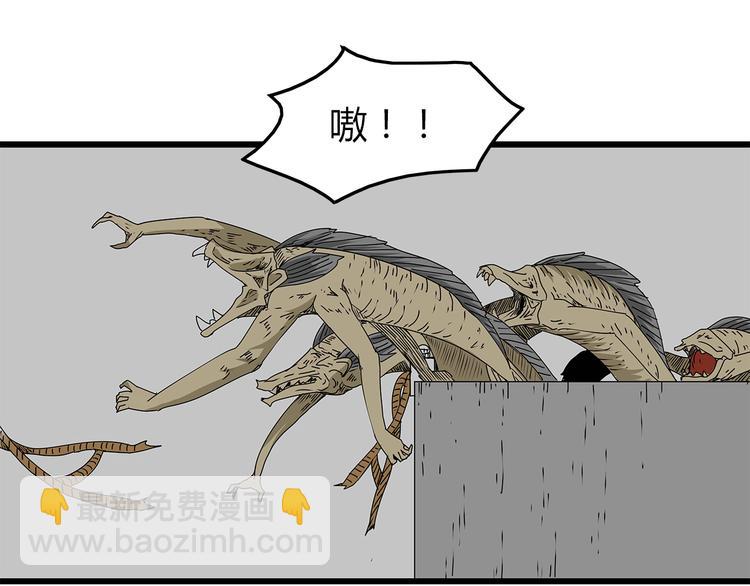 第20话  营救行动(1/2)-第21话