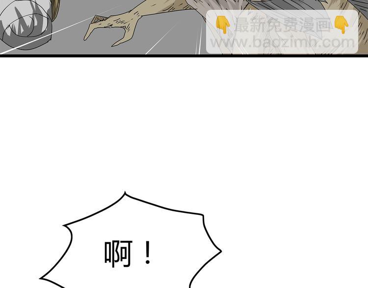 第20话  营救行动(1/2)-第21话