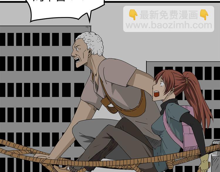 第20话  营救行动(1/2)-第21话