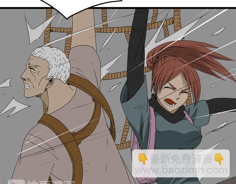 第20话  营救行动(1/2)-第21话