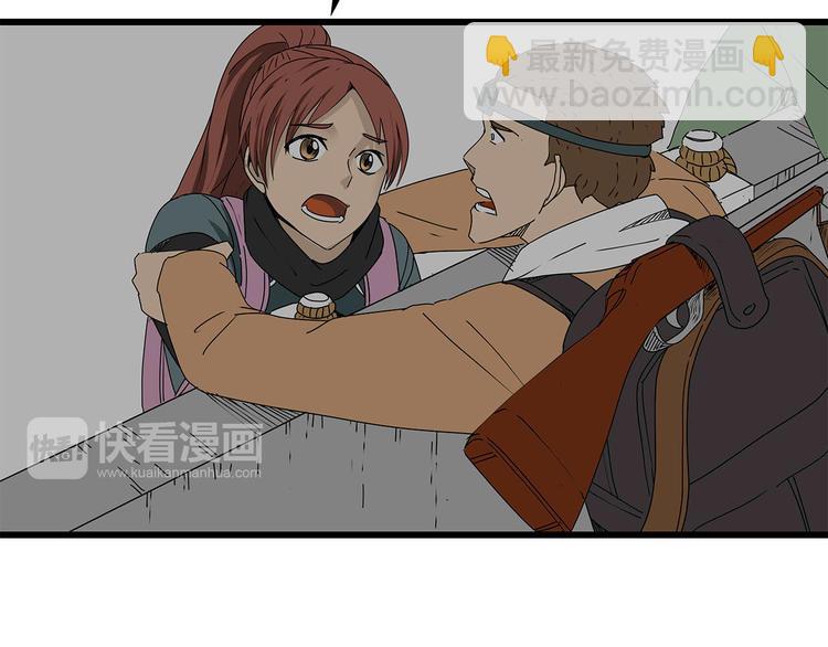 第20话  营救行动(1/2)-第21话