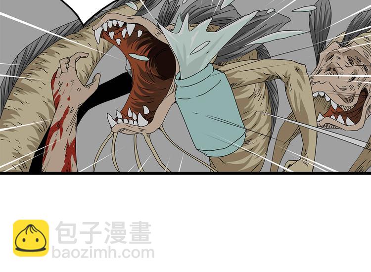 第20话  营救行动(1/2)-第21话