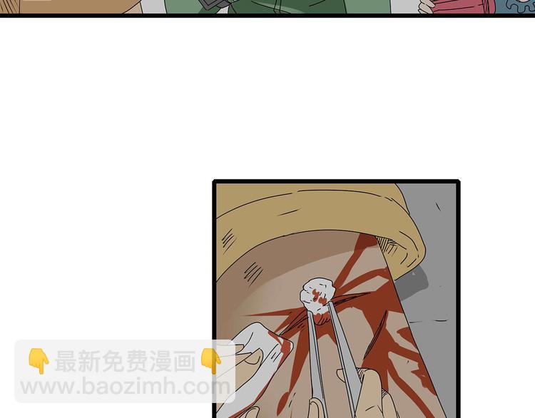 第20话  营救行动(1/2)-第21话