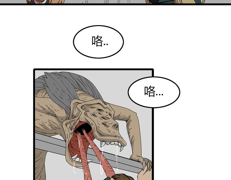 第22话  发现转机(1/2)-第23话