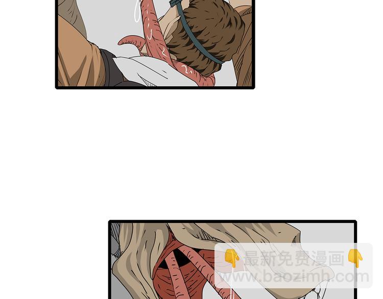 第22话  发现转机(1/2)-第23话