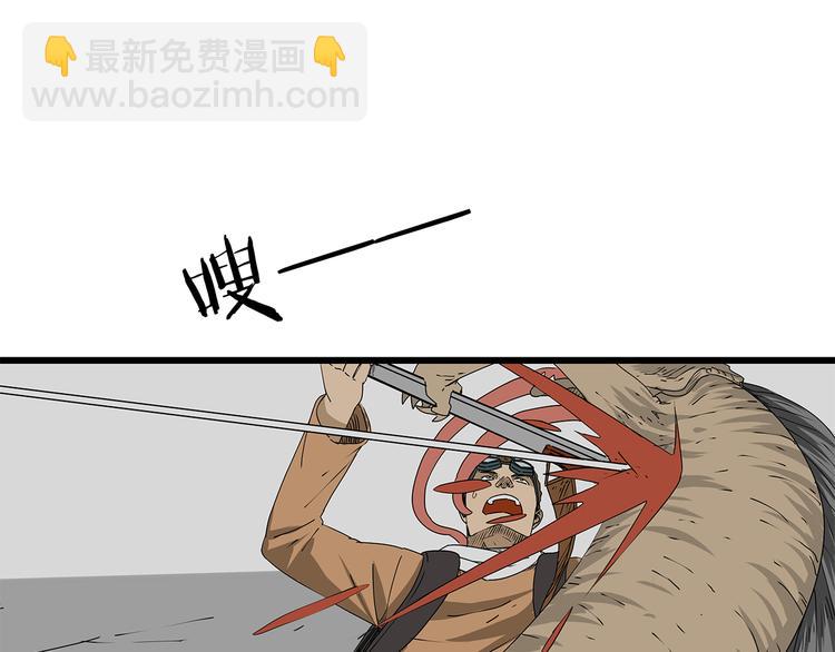 第22话  发现转机(1/2)-第23话