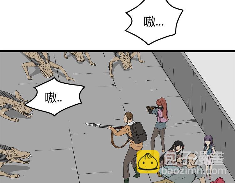 第22话  发现转机(1/2)-第23话