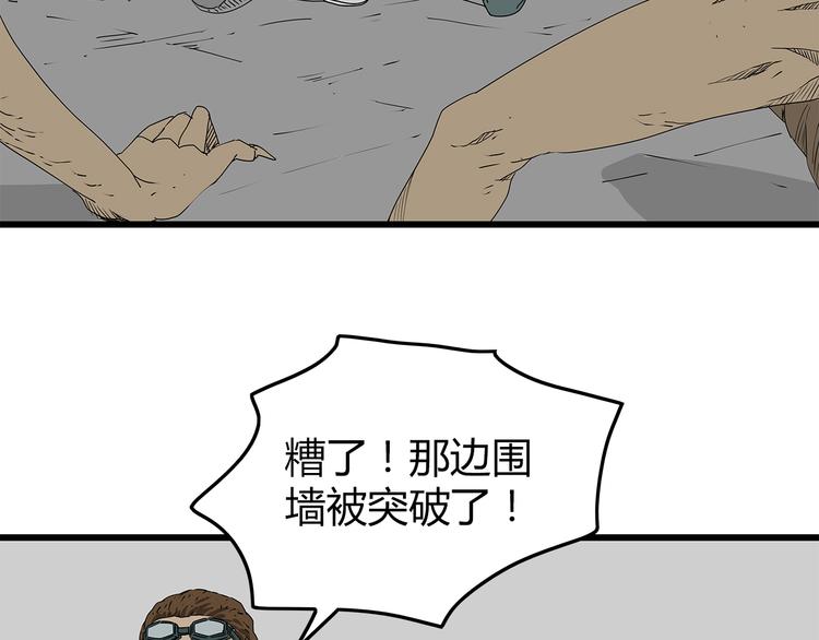 第22话  发现转机(1/2)-第23话