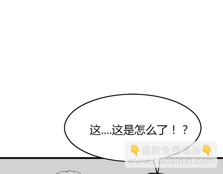 第22话  发现转机(1/2)-第23话