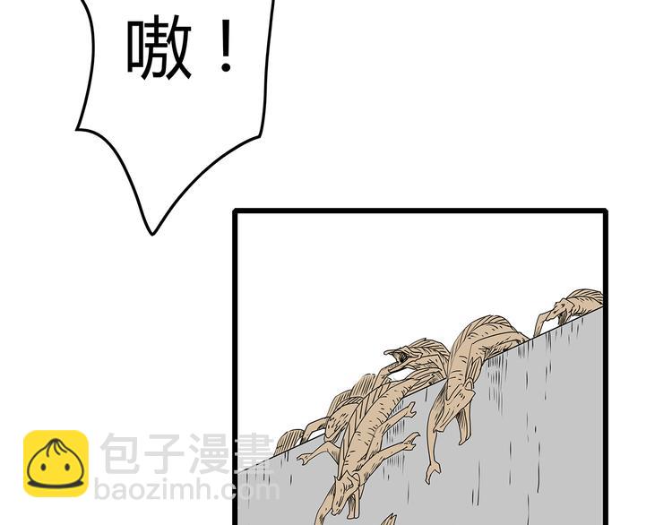 第22话  发现转机(1/2)-第23话