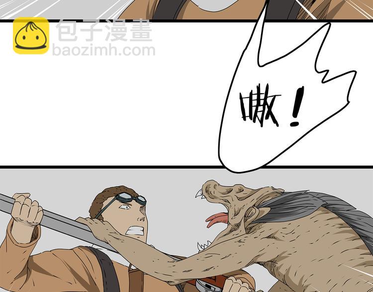 第22话  发现转机(1/2)-第23话