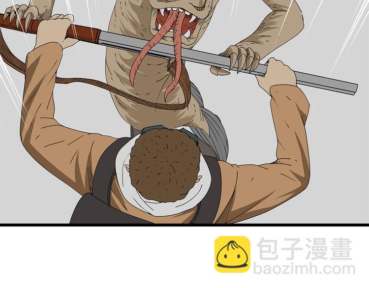 第22话  发现转机(1/2)-第23话