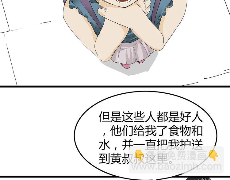 第24话  人性的抉择(1/2)-第25话