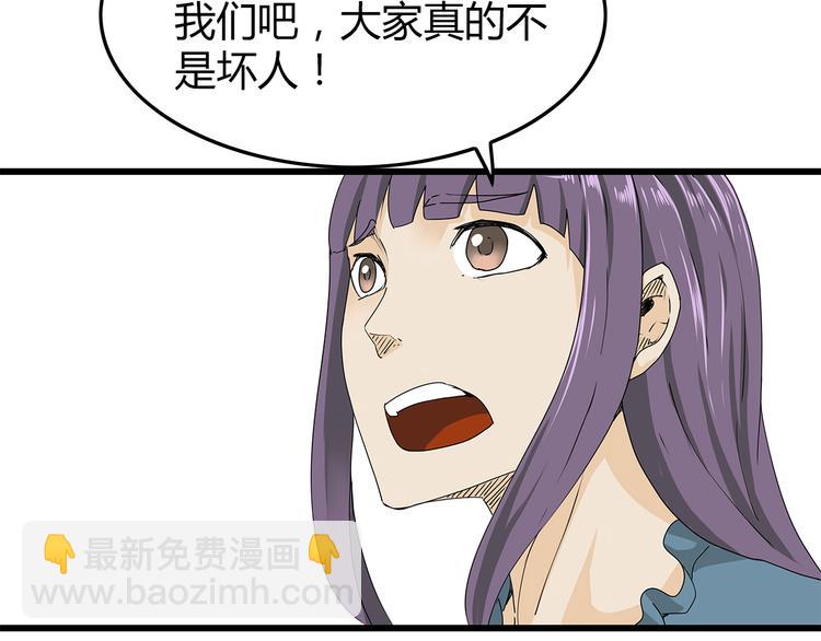 第24话  人性的抉择(1/2)-第25话