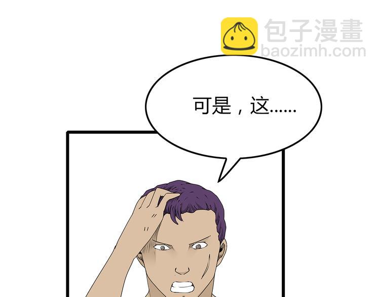 第24话  人性的抉择(1/2)-第25话