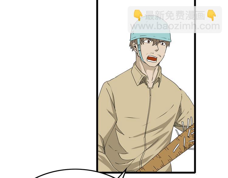 第24话  人性的抉择(1/2)-第25话