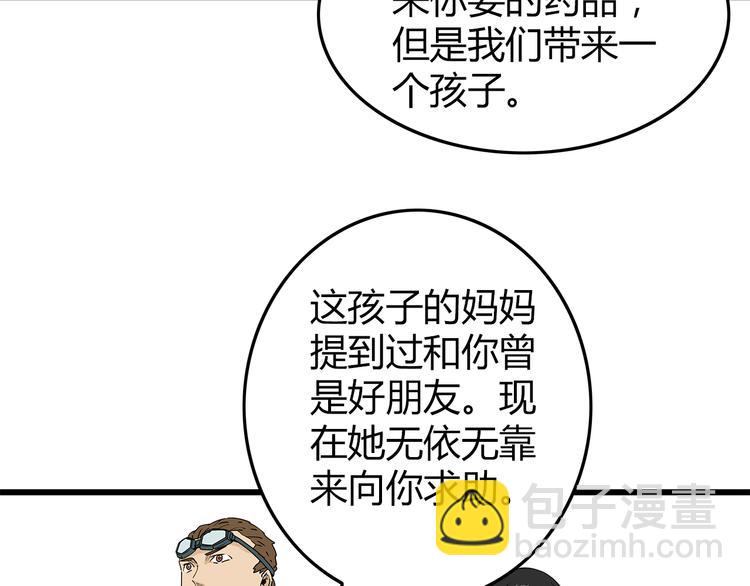 第24话  人性的抉择(1/2)-第25话