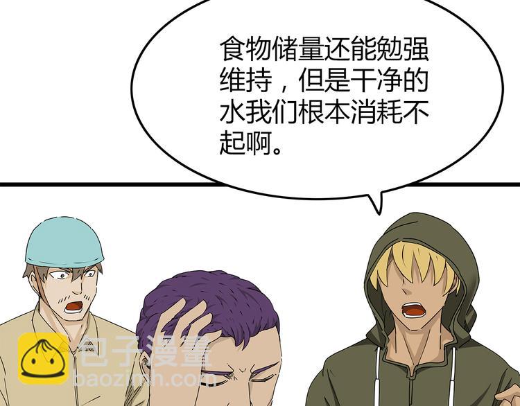 第24话  人性的抉择(1/2)-第25话