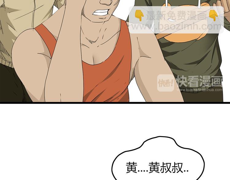 第24话  人性的抉择(1/2)-第25话