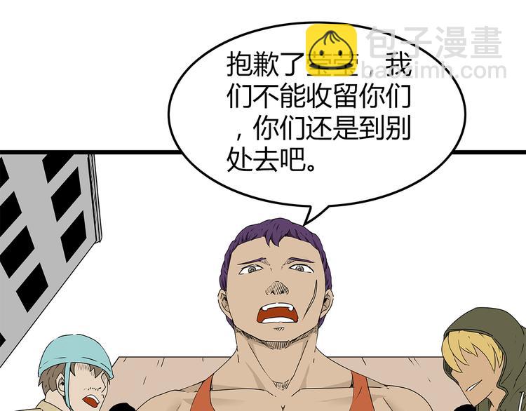 第24话  人性的抉择(1/2)-第25话