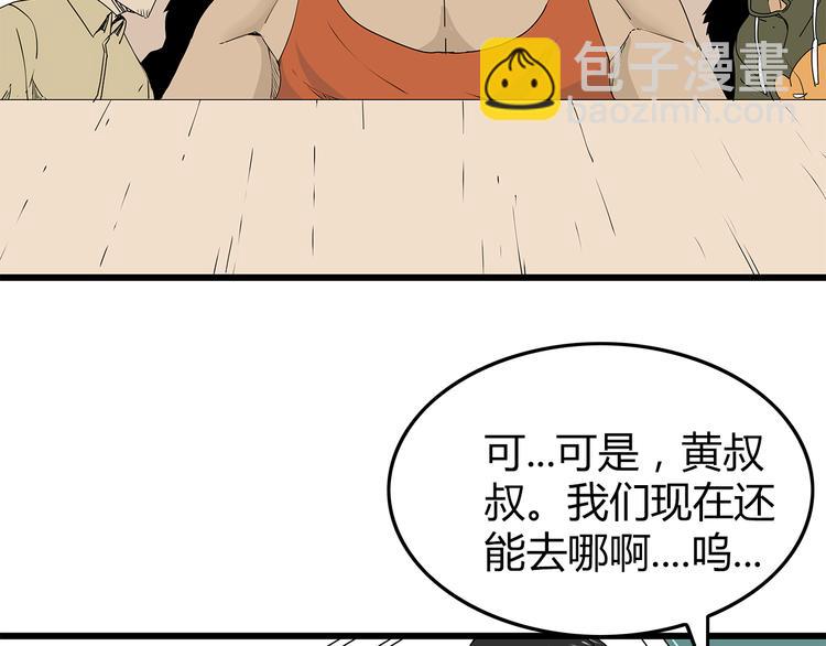 第24话  人性的抉择(1/2)-第25话