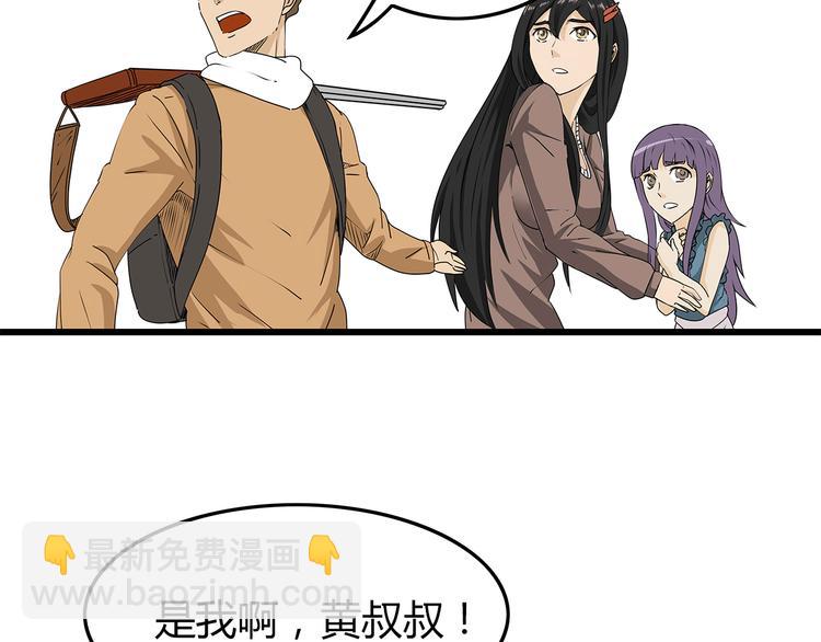 第24话  人性的抉择(1/2)-第25话