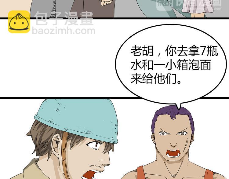 第24话  人性的抉择(1/2)-第25话