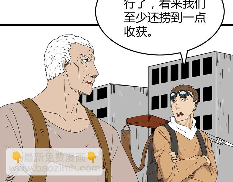 第24话  人性的抉择(1/2)-第25话