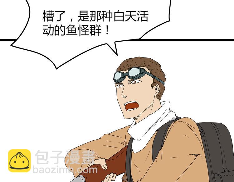 第24话  人性的抉择(1/2)-第25话