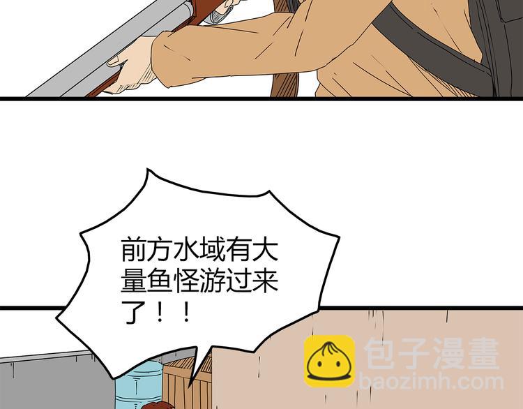 第24话  人性的抉择(1/2)-第25话