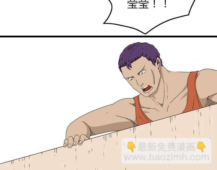 第24话  人性的抉择(1/2)-第25话