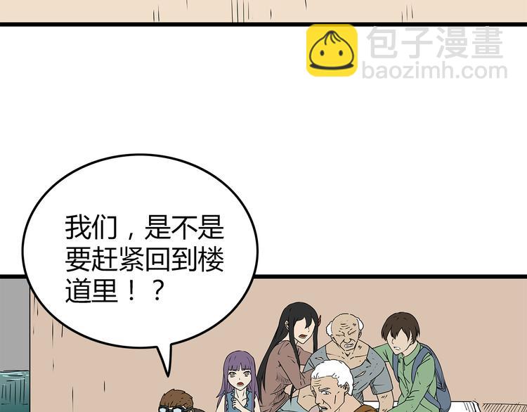 第24话  人性的抉择(1/2)-第25话