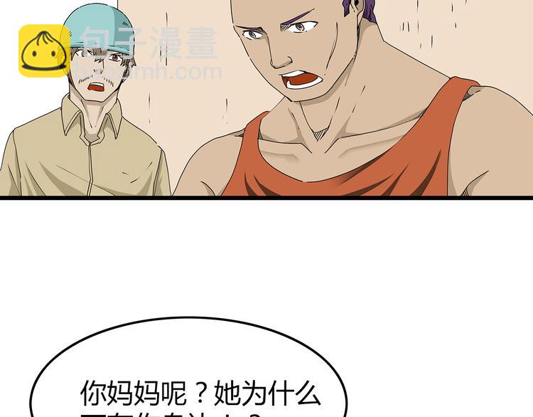 第24话  人性的抉择(1/2)-第25话