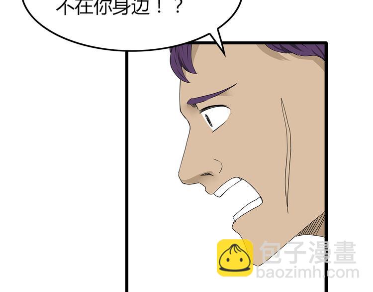 第24话  人性的抉择(1/2)-第25话