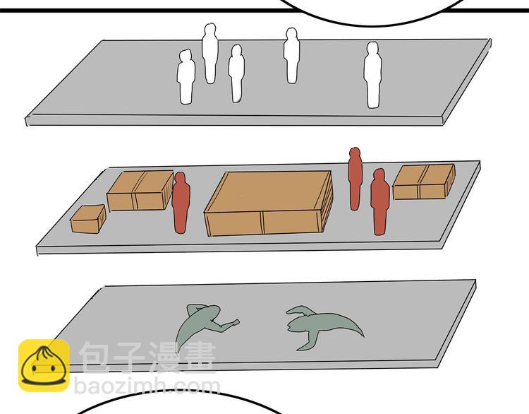 第26话  内部纷争(1/2)-第27话