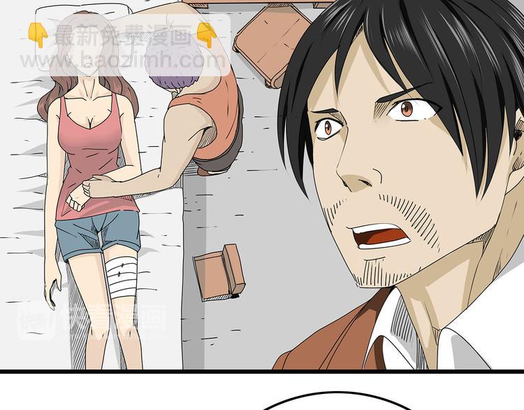 第26话  内部纷争(1/2)-第27话