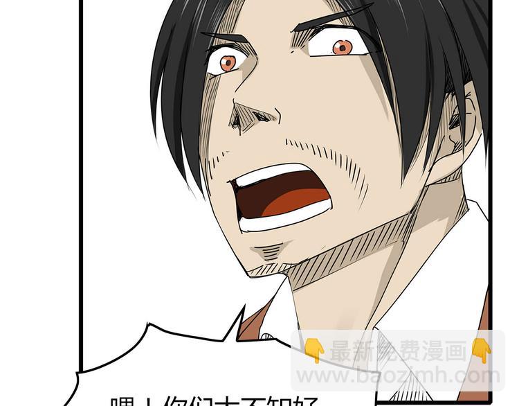 第26话  内部纷争(1/2)-第27话