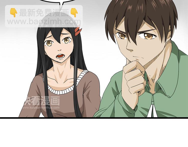 第26话  内部纷争(1/2)-第27话