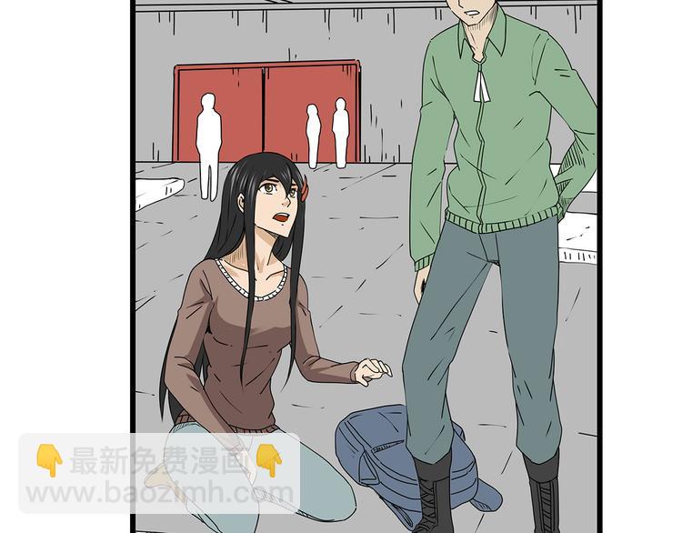 第26话  内部纷争(1/2)-第27话